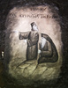 Wandmalerei im Agia Paraskevi-Kloster